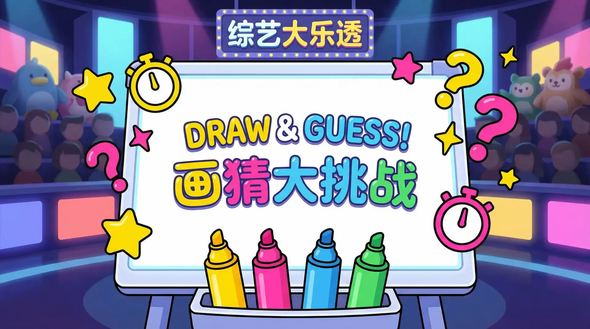 成版人直播APP破解版 综艺日历插画